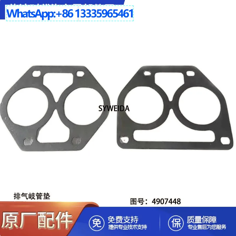 5Pcs Advantage Supply for Construction Machinery Engine ISX15 Exhaust Pipe Pad 4907448 4907448
5Pcs Advantage Supply for Construction Machinery Engine ISX15 Exhaust Pipe Pad 4907448 4907448