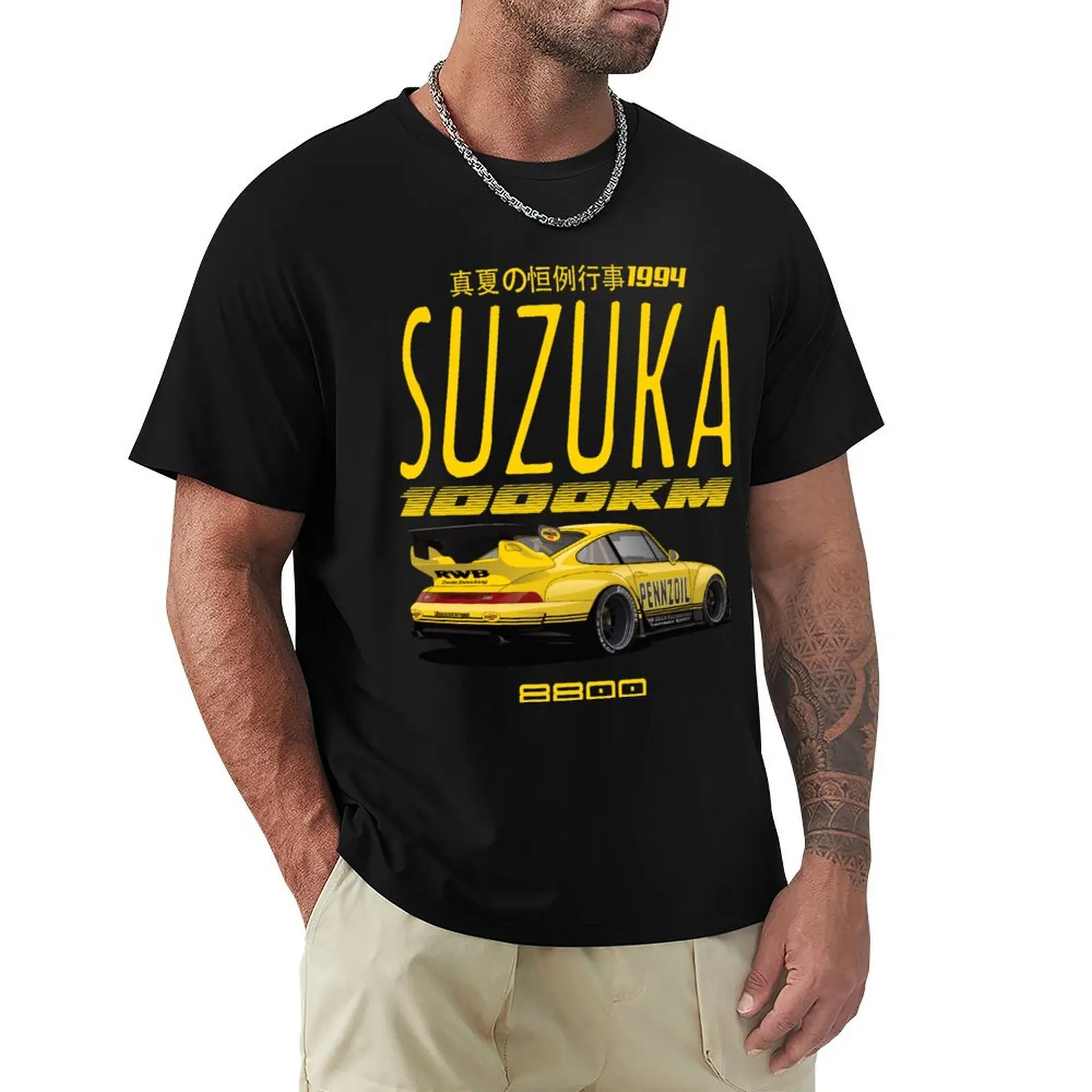 Suzuka 1994 T-Shirt anime basketball graphic tees funny meme t-shirts T-shirts for men cotton 
Suzuka 1994 T-Shirt anime basketball graphic tees funny meme t-shirts T-shirts for men cotton