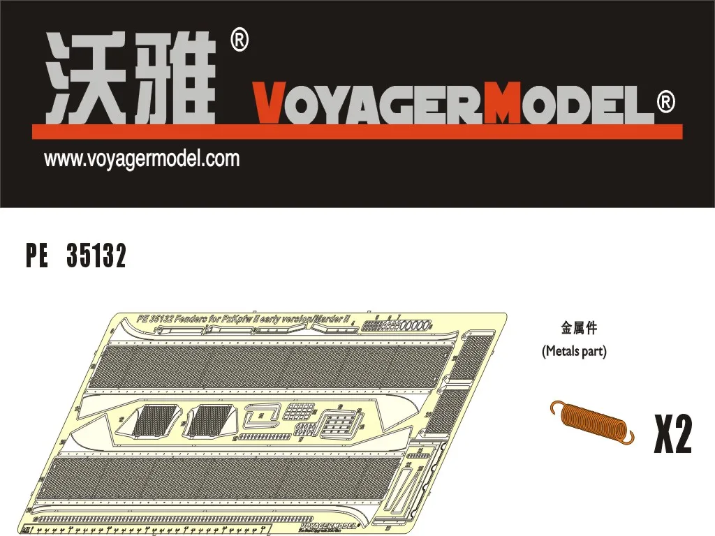 Модель Voyager PE35132 Крылья в масштабе 1/35 для ранней версии Panzer II/Marder II
Модель Voyager PE35132 Крылья в масштабе 1/35 для ранней версии Panzer II/Marder II