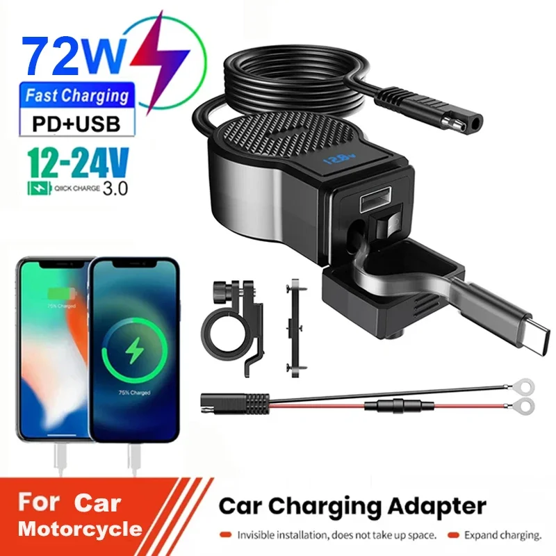 Водонепроницаемое зарядное устройство для мотоцикла с USB QC3.0 и портом Type-C, вольтметром и цифровым зарядным устройством для мобильных телефонов
Водонепроницаемое зарядное устройство для мотоцикла с USB QC3.0 и портом Type-C, вольтметром и цифровым зарядным устройством для мобильных телефонов