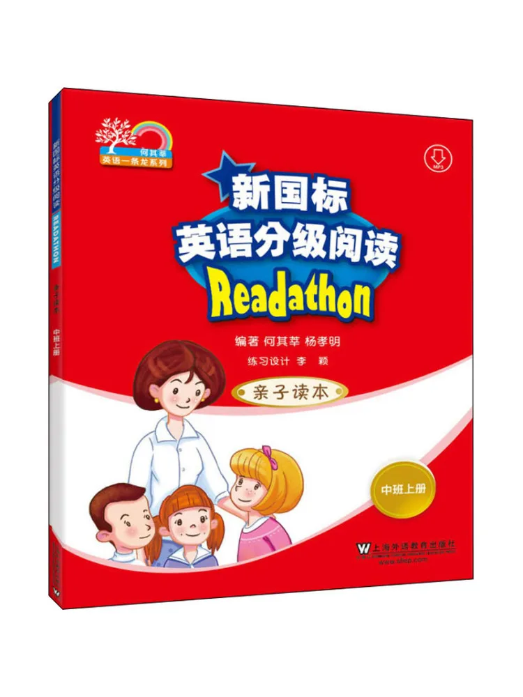 Book-Winshare New National Standard English Graded Reading Parent Child Book Middle Class First Semester
Book-Winshare New National Standard English Graded Reading Parent Child Book Middle Class First Semester