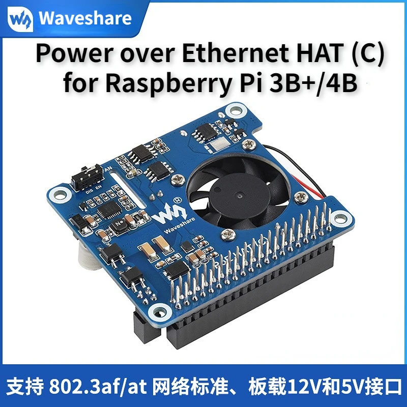 Плата расширения Power Over Ethernet (Type C) для Raspberry Pi 3B +/4B, 802.3af/at, требуется оборудование для источник питания PoE
Плата расширения Power Over Ethernet (Type C) для Raspberry Pi 3B +/4B, 802.3af/at, требуется оборудование для источник питания PoE