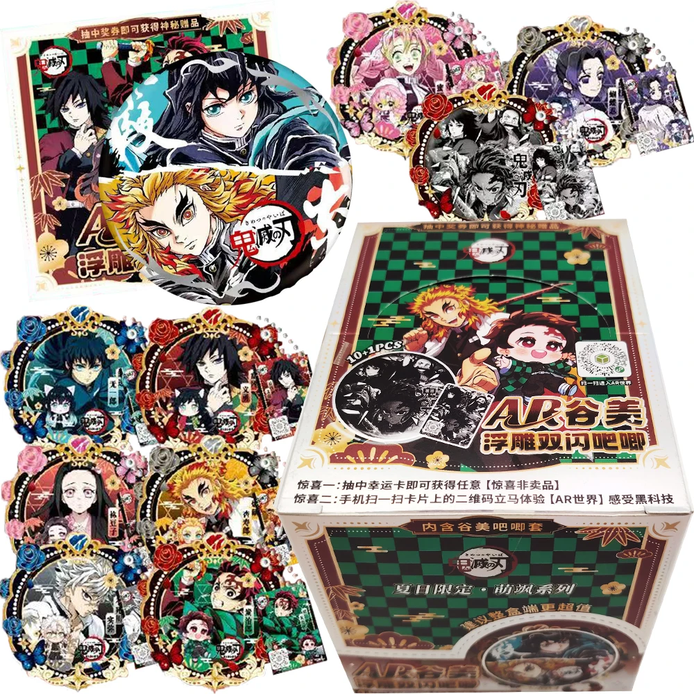 Demon Slayer Rare Hobby Collection Flash Cards Star Anime Character Trendy and Handsome Creative AR Badge Children Favorite Gift
Demon Slayer Rare Hobby Collection Flash Cards Star Anime Character Trendy and Handsome Creative AR Badge Children Favorite Gift