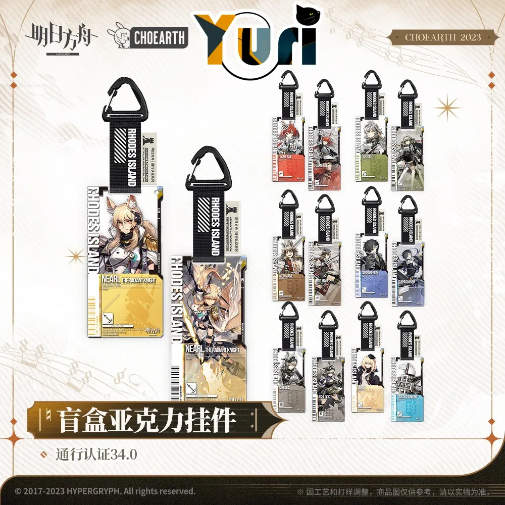 Pre-sale Arknights Official Original Acrylic Keychain Pendant Set Bag Accessories Cute Game Cosplay C
Pre-sale Arknights Official Original Acrylic Keychain Pendant Set Bag Accessories Cute Game Cosplay C
