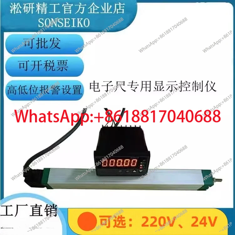 Electronic ruler digital display meter Displacement sensor digital display meter