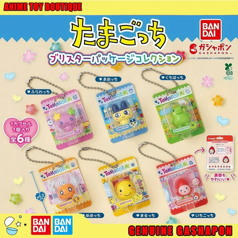 Genuine Bandai Tamagotchi Blister Package Collection Gashapon Ball Mametchi Kuchipatchi Memetchi Lovelitchi Collectible Charm
Genuine Bandai Tamagotchi Blister Package Collection Gashapon Ball Mametchi Kuchipatchi Memetchi Lovelitchi Collectible Charm