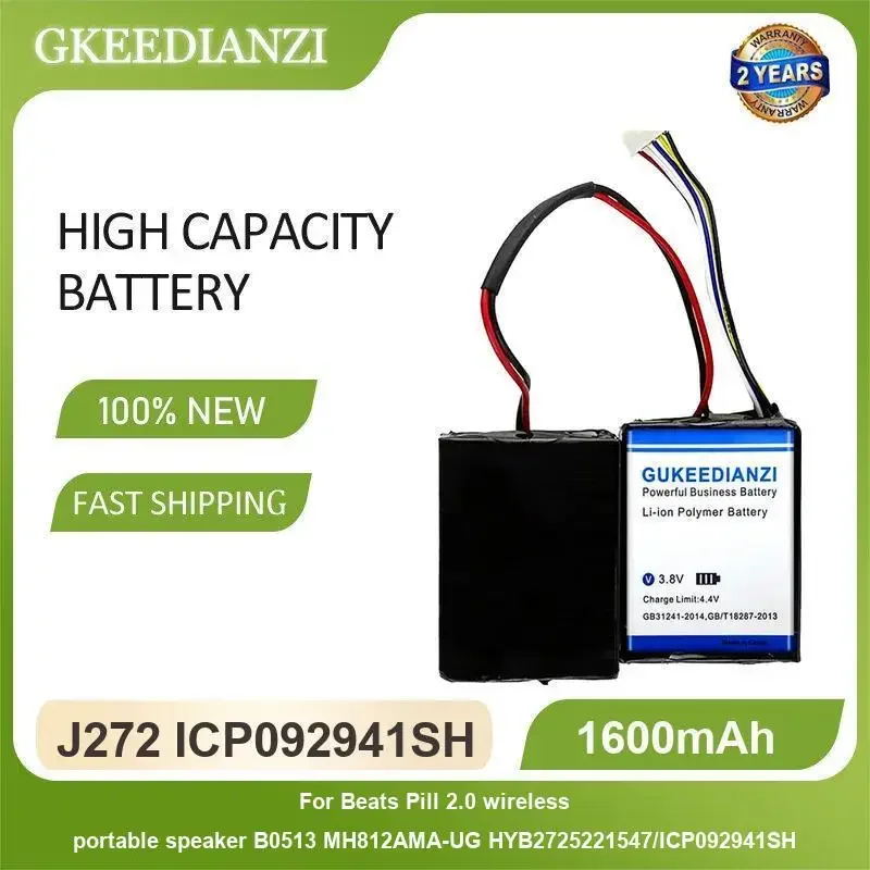 J272 ICP092941SH Battery For Beats Pill 2.0 wireless portable speaker B0513 MH812AMA-UG HYB2725221547/ICP092941SH
J272 ICP092941SH Battery For Beats Pill 2.0 wireless portable speaker B0513 MH812AMA-UG HYB2725221547/ICP092941SH