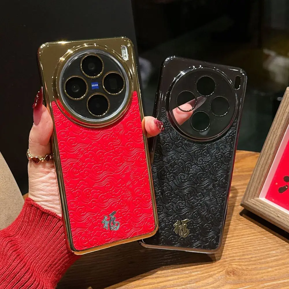 Retro Solid Color Leather Phone Case for vivo X300 X200 X100 Pro with Protective Cover
Retro Solid Color Leather Phone Case for vivo X300 X200 X100 Pro with Protective Cover