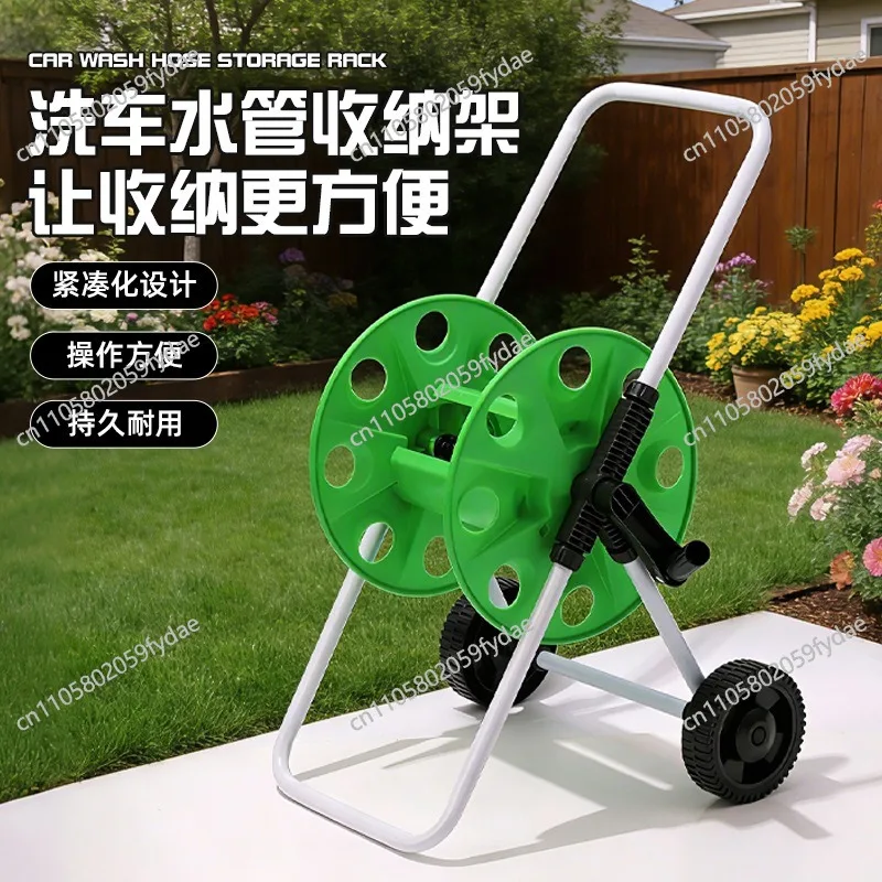 Car Wash Water Pipe Storage Rack Car Wash Water Gun Storage Car Watering Flower Winding Reel Garden Watering Automatic Pipe