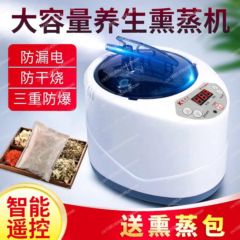 Fumigation machine steam engine Foot soaking Sweat steaming instrument fumigation pot sauna bath box Foot soaking wooden bucket
Fumigation machine steam engine Foot soaking Sweat steaming instrument fumigation pot sauna bath box Foot soaking wooden bucket