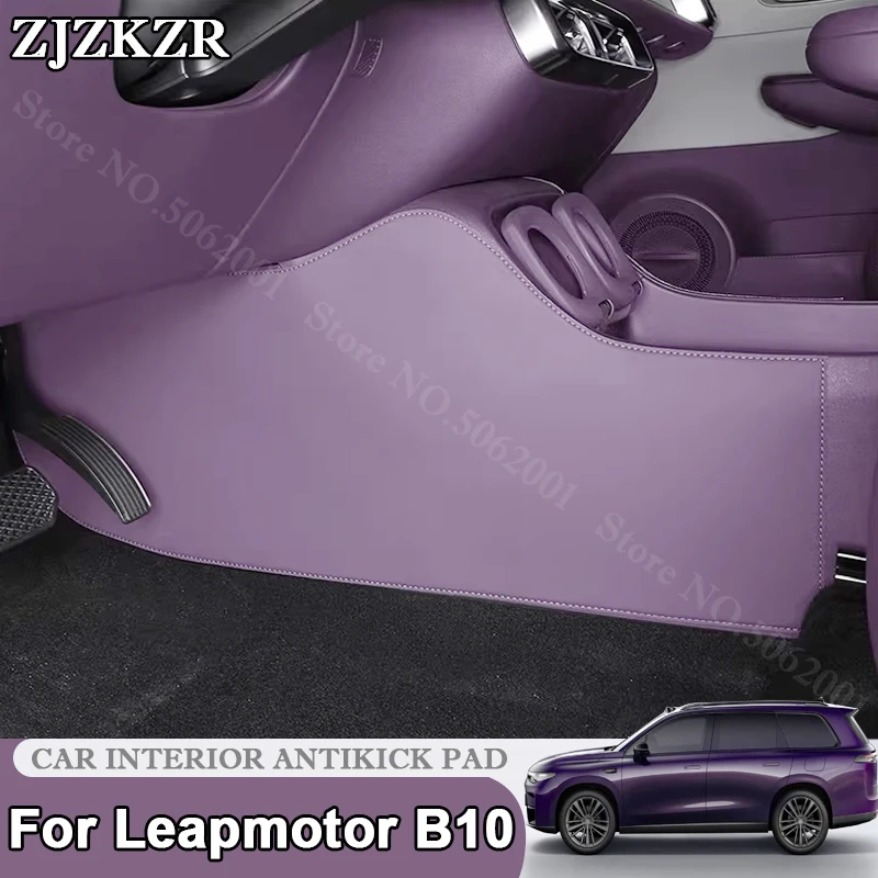 For Leapmotor B10 Center Console Side Protector Pads B/C Pillar Leather Anti-kick Mat Door Threshold Strip Modified Accessories
For Leapmotor B10 Center Console Side Protector Pads B/C Pillar Leather Anti-kick Mat Door Threshold Strip Modified Accessories