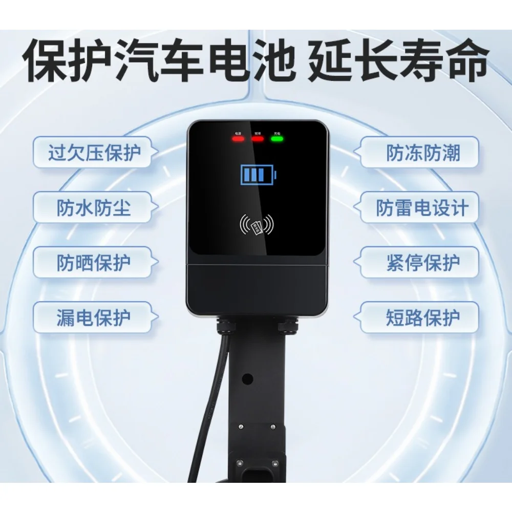 Household 380V new energy vehicle AC 11KW European standard charging pile
Household 380V new energy vehicle AC 11KW European standard charging pile