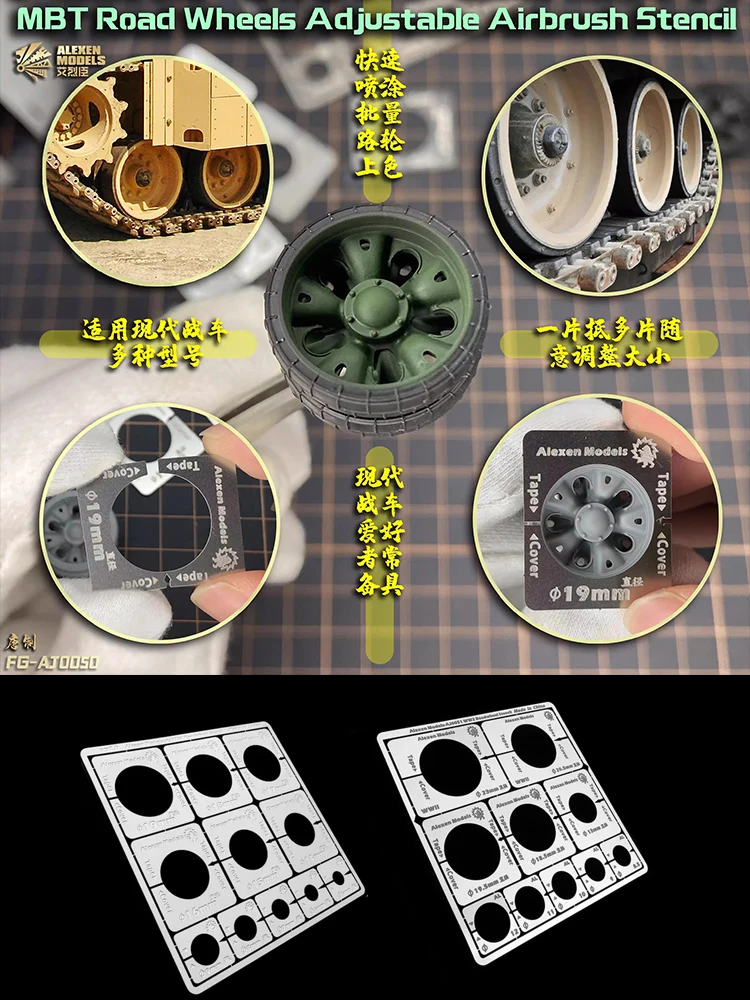 DIY 1/32, 1/35, модель танка, колеса, инструменты для окрашивания, дорожные колеса MBT, регулируемый трафарет для аэрографа
DIY 1/32, 1/35, модель танка, колеса, инструменты для окрашивания, дорожные колеса MBT, регулируемый трафарет для аэрографа