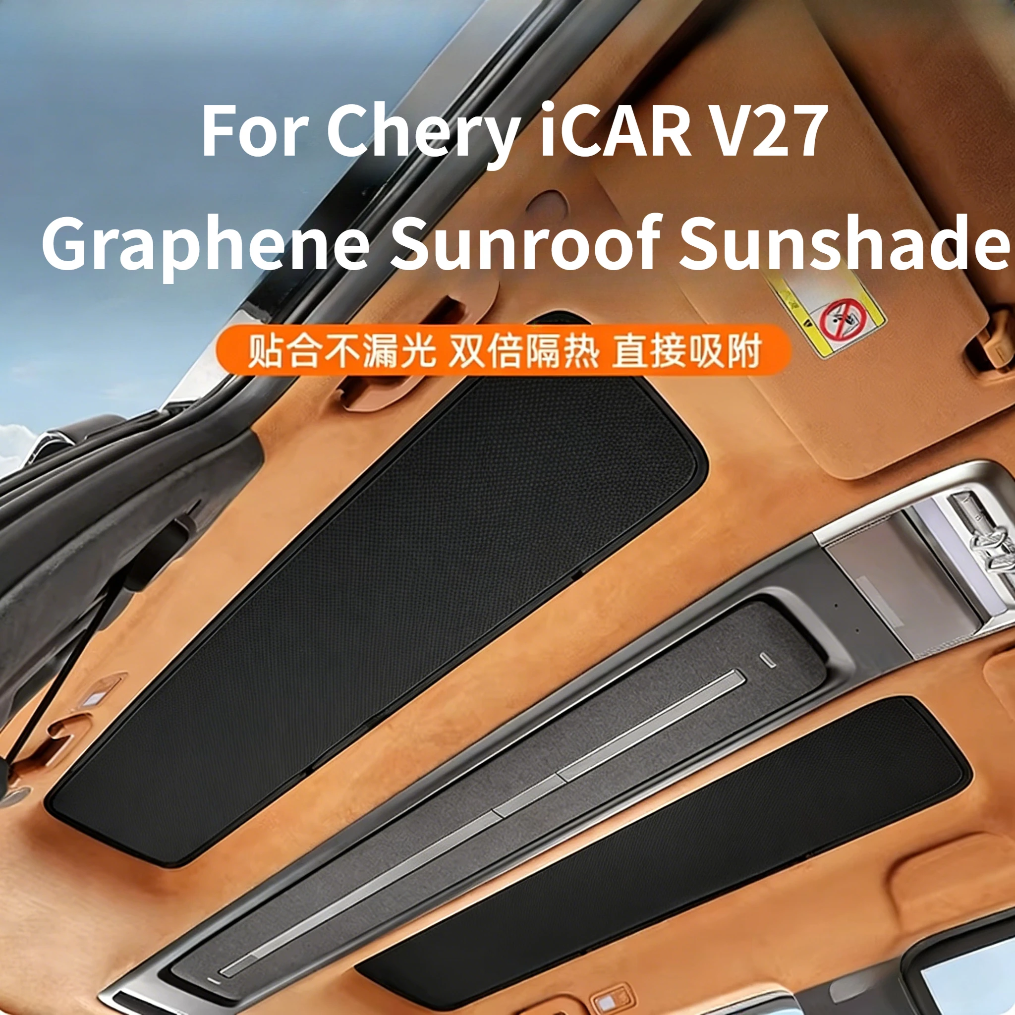 Для Chery iCAR V27 2026: Графеновая шторка для люка, защита от солнца, аксессуары для модификации интерьера
Для Chery iCAR V27 2026: Графеновая шторка для люка, защита от солнца, аксессуары для модификации интерьера