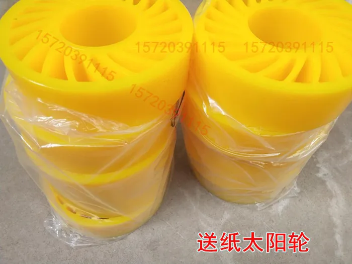 Adhesive Box Machine Paper Feed Sun Wheel Paper Wheel High Elastic Polyurethane Rubber Wheel
Adhesive Box Machine Paper Feed Sun Wheel Paper Wheel High Elastic Polyurethane Rubber Wheel
