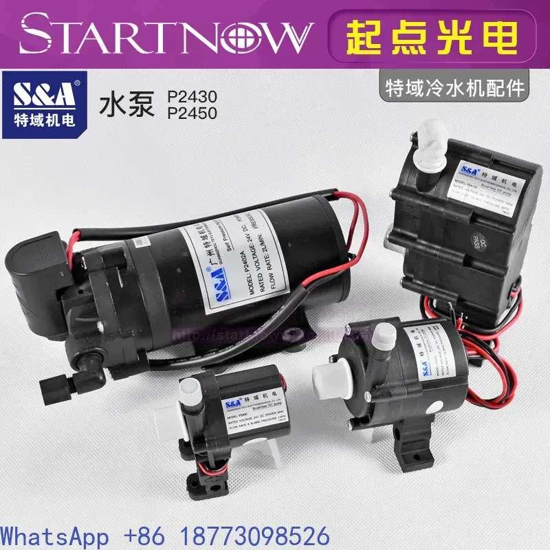 Special domain chiller water pump CW3000 CW5200 water pump P2340/P2450 water cooler accessories
Special domain chiller water pump CW3000 CW5200 water pump P2340/P2450 water cooler accessories