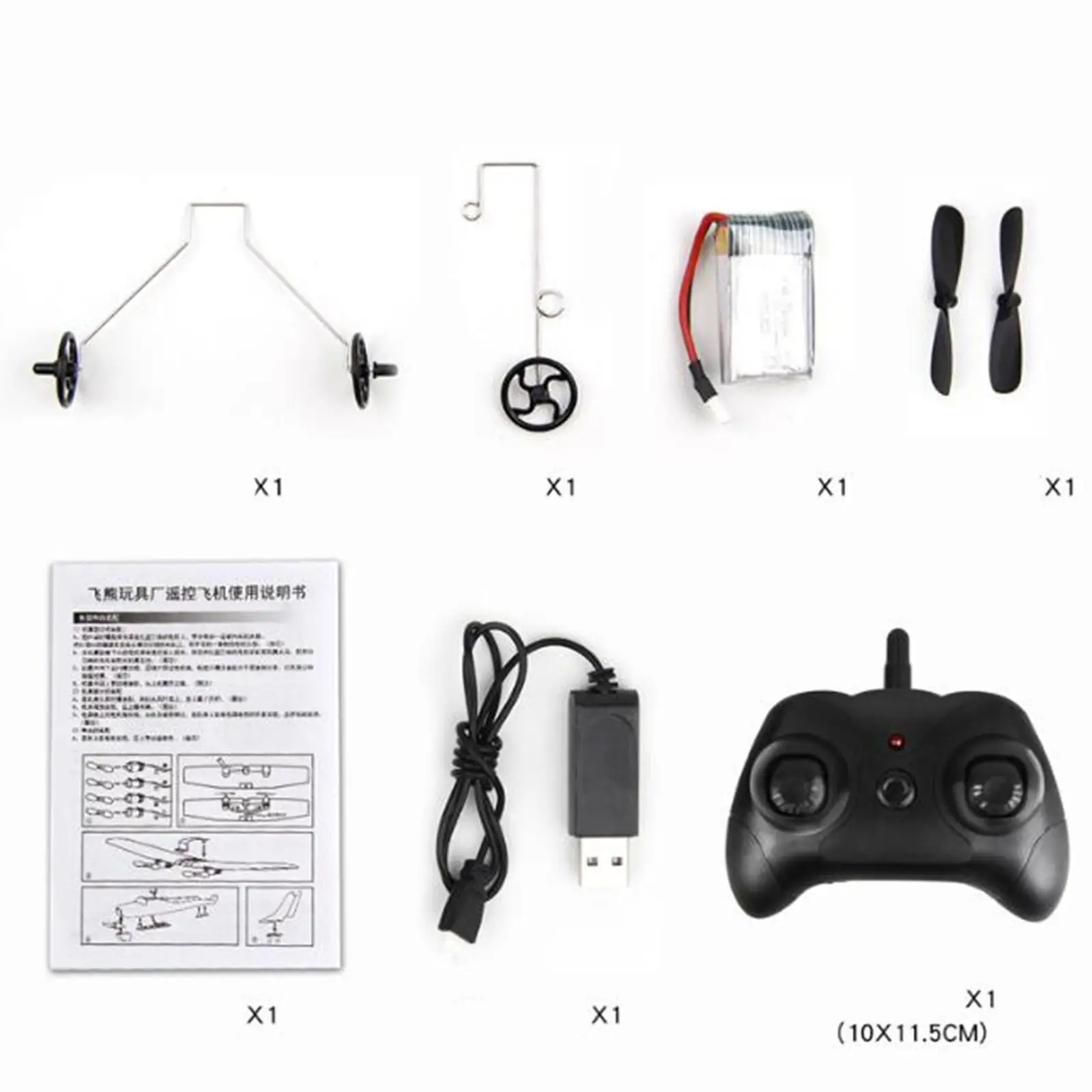 RC Glider Airplane 2ch Remote Control Airplane Toys Fly Gifts for Childred
RC Glider Airplane 2ch Remote Control Airplane Toys Fly Gifts for Childred