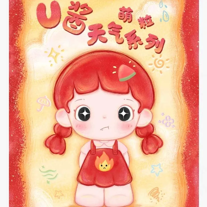 U Sauce Weather Series Cute Grains Mini Blind Box With Serial Number Trendy Toy Doll Figure Desktop Ornament Birthday Gift For
U Sauce Weather Series Cute Grains Mini Blind Box With Serial Number Trendy Toy Doll Figure Desktop Ornament Birthday Gift For