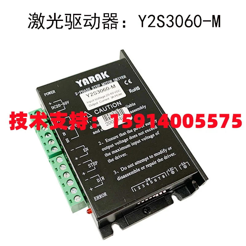 Драйвер Kaifu/Han's Family/Yueming Laser 2025 года KFSF02-S/KFSF02-M/KFSF02-N/KFSF02-O 
Драйвер Kaifu/Han's Family/Yueming Laser 2025 года KFSF02-S/KFSF02-M/KFSF02-N/KFSF02-O