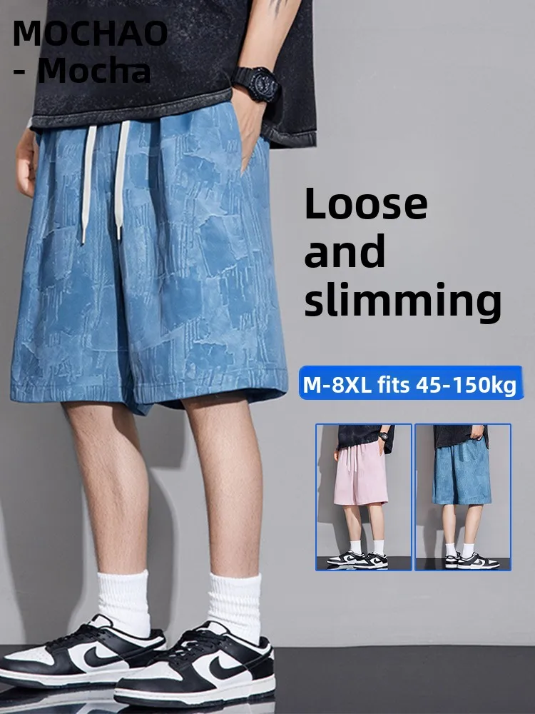 Мужские шорты Mo Cha Trendy Brand в стиле ретро, повседневные, свободного кроя, летние, универсальные, с текстурой, прямые, длиной до колена
Мужские шорты Mo Cha Trendy Brand в стиле ретро, повседневные, свободного кроя, летние, универсальные, с текстурой, прямые, длиной до колена