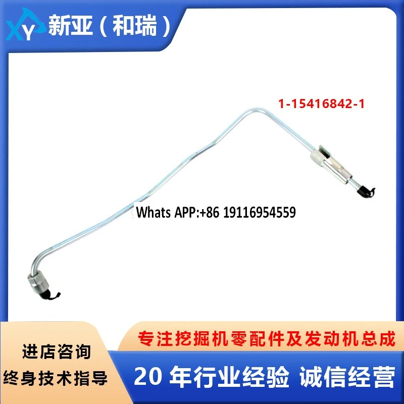 Construction Machinery Excavator Spare Parts 6WG1 Engine 1-15416842-1 High Voltage YouTube
Construction Machinery Excavator Spare Parts 6WG1 Engine 1-15416842-1 High Voltage YouTube