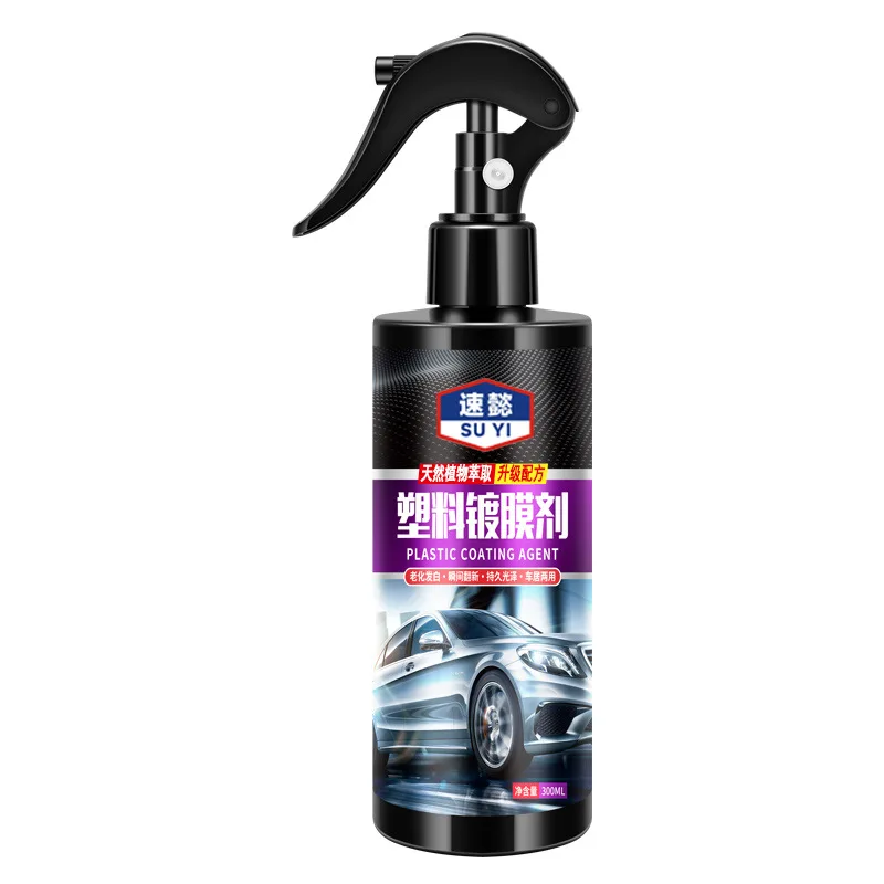 1 шт., средство для автомобильного пластикового покрытия, воск для поверхностей, украшение интерьера, ремонт, защита от старения и очистки
1 шт., средство для автомобильного пластикового покрытия, воск для поверхностей, украшение интерьера, ремонт, защита от старения и очистки