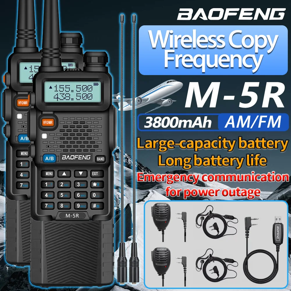 Baofeng M-5R 10 Вт рация 3800 мАч аккумулятор многодиапазонный беспроводной копировальный коммутатор дальнего действия Ham UV-5Rx K5 двусторонний Ra
Baofeng M-5R 10 Вт рация 3800 мАч аккумулятор многодиапазонный беспроводной копировальный коммутатор дальнего действия Ham UV-5Rx K5 двусторонний Ra