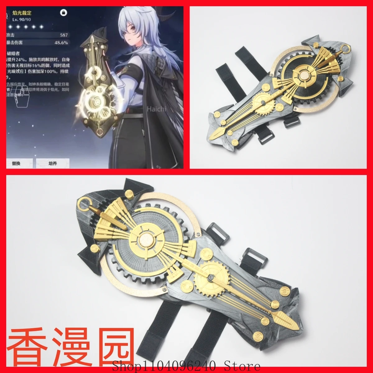 Wuthering Waves Zani Weapon Gauntlet Hand Armor Cosplay Props Ornament Weapon Cosplay Props Collection Home Decor
Wuthering Waves Zani Weapon Gauntlet Hand Armor Cosplay Props Ornament Weapon Cosplay Props Collection Home Decor