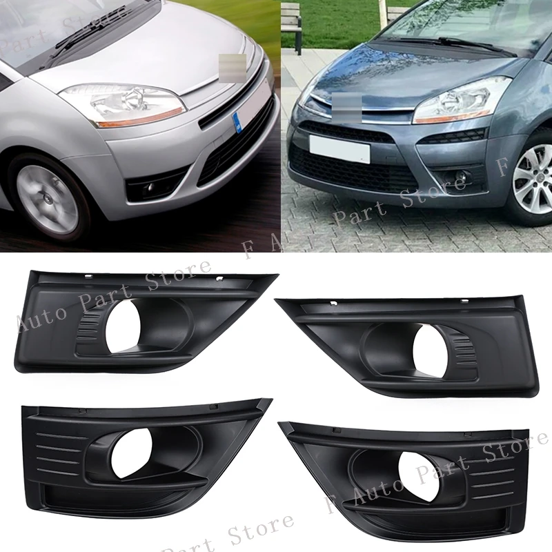 Car Front Bumper Fog Lamp Light Cover Frame Grille Lid Bezel Hood For Citroen C4 Picasso
Car Front Bumper Fog Lamp Light Cover Frame Grille Lid Bezel Hood For Citroen C4 Picasso