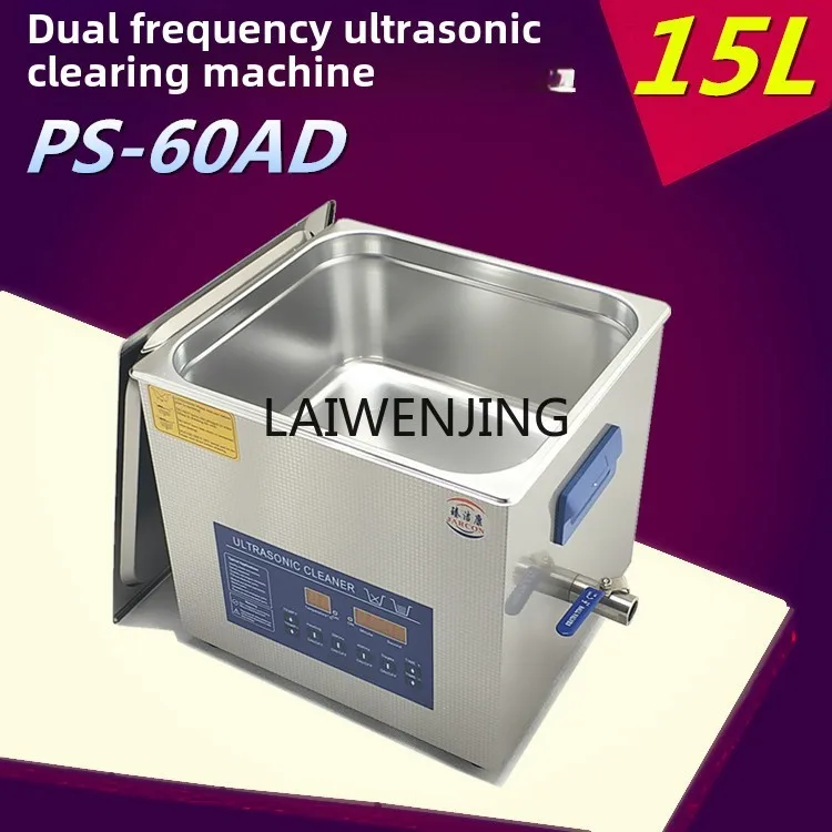 SGF industrial ultrasonic cleaning machine dual frequency degassing hardware cleaning machine
SGF industrial ultrasonic cleaning machine dual frequency degassing hardware cleaning machine