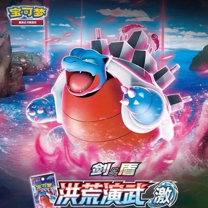 100% Genuine Pkm Collection Swap Card Game Ptcg Simplified 5.0 Fat Pack Honghuang Yanwu Maoji Card High Quality Collection Gifts
100% Genuine Pkm Collection Swap Card Game Ptcg Simplified 5.0 Fat Pack Honghuang Yanwu Maoji Card High Quality Collection Gifts