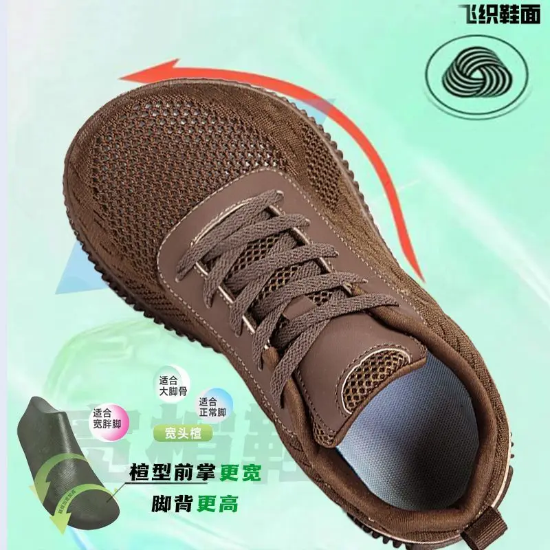 2025 New weightlifting training squat sneakers breathable weightlifting shoes men's professional weightlifting shoes
2025 New weightlifting training squat sneakers breathable weightlifting shoes men's professional weightlifting shoes