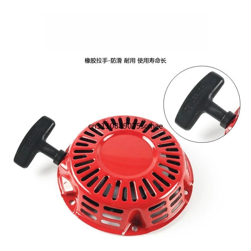 Generator Water Pump Accessories GX160 GX270 GX390 Starter Disc 188F168 Round Stick Hand Pull Disc
Generator Water Pump Accessories GX160 GX270 GX390 Starter Disc 188F168 Round Stick Hand Pull Disc