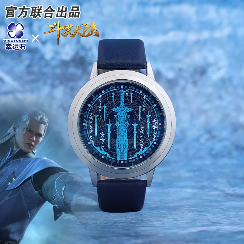 The Land Of Warriors Douluo Continent Anime Chen Xin Sword LED Watch Dou Luo Da Lu Waterproof Watches Action figure Gift
The Land Of Warriors Douluo Continent Anime Chen Xin Sword LED Watch Dou Luo Da Lu Waterproof Watches Action figure Gift