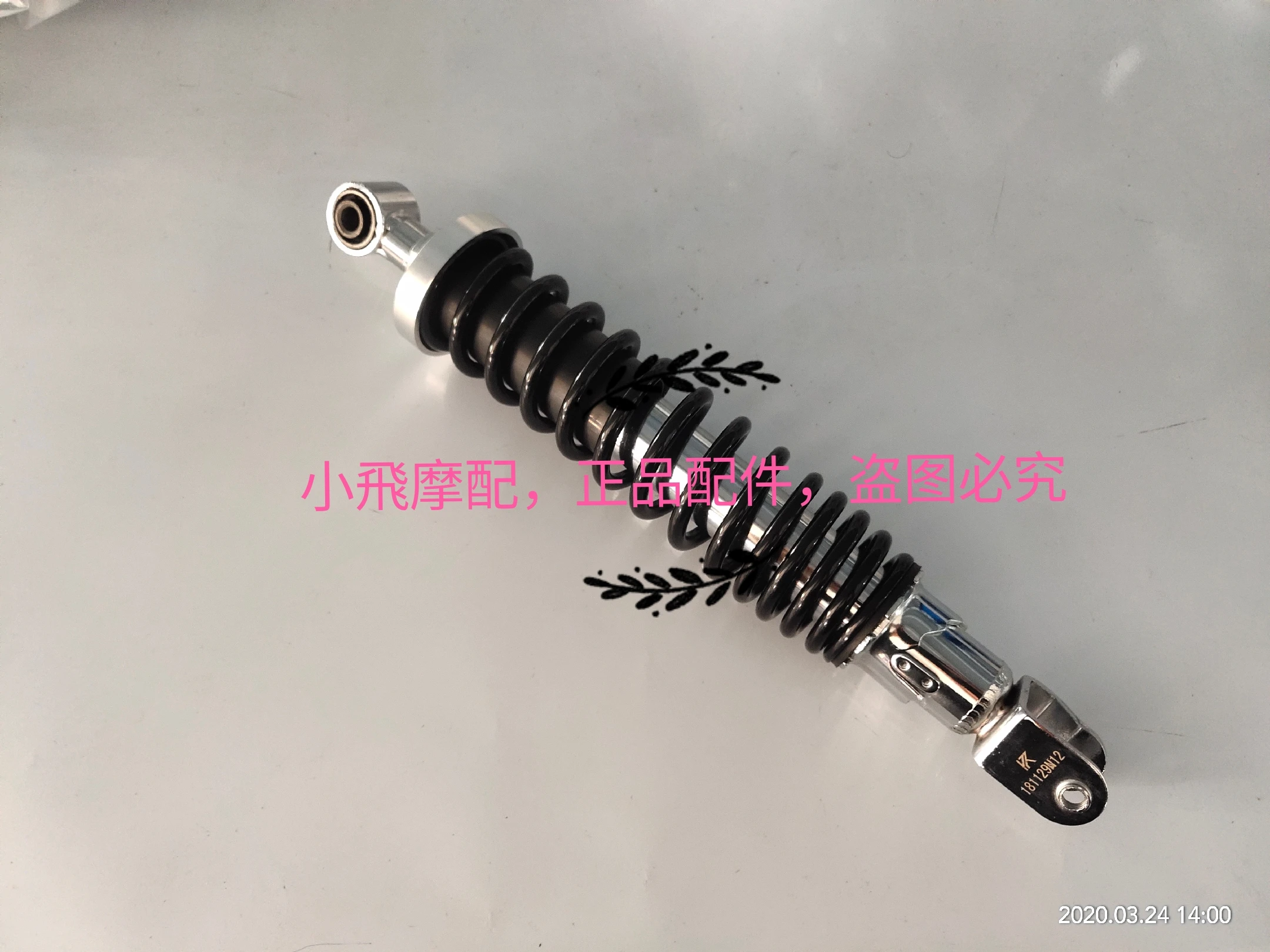 250cc Motorcycle rear shock spring suspension for keeway benelli silverblade silver blade BJ250T-8 scooter accessories
250cc Motorcycle rear shock spring suspension for keeway benelli silverblade silver blade BJ250T-8 scooter accessories