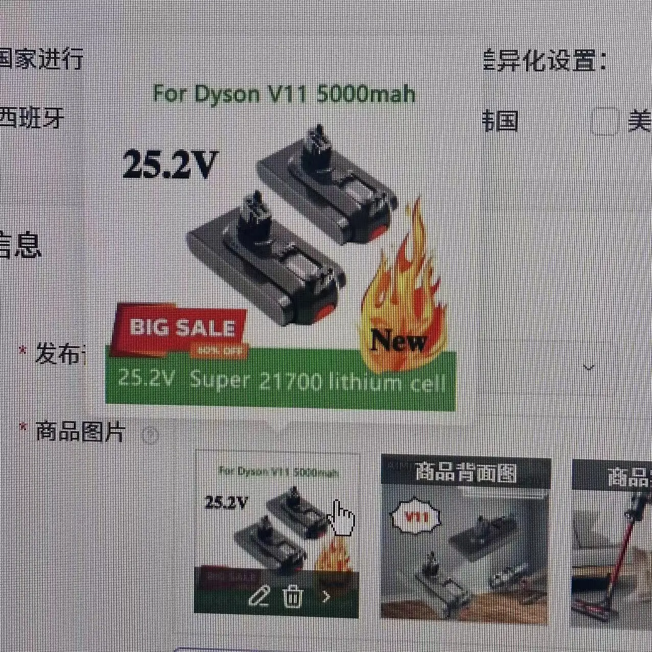 25.2V SV14 Battery 5000mAh Lithium Li-ion Vacuum Cleaner Rechargeable Battery for Dyson V11 Absolute V11 Animal SV15 970145-02
25.2V SV14 Battery 5000mAh Lithium Li-ion Vacuum Cleaner Rechargeable Battery for Dyson V11 Absolute V11 Animal SV15 970145-02