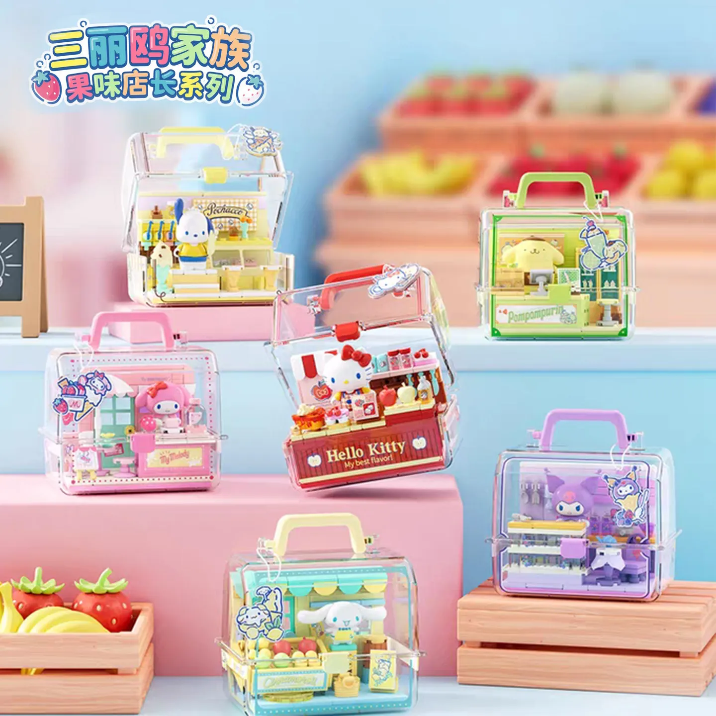 New Areax Sanrio Fruit Shop Owner Series Building Block Blind Box Cute Anime Figure Collectible Model Mystery Toy Children Gifts
New Areax Sanrio Fruit Shop Owner Series Building Block Blind Box Cute Anime Figure Collectible Model Mystery Toy Children Gifts