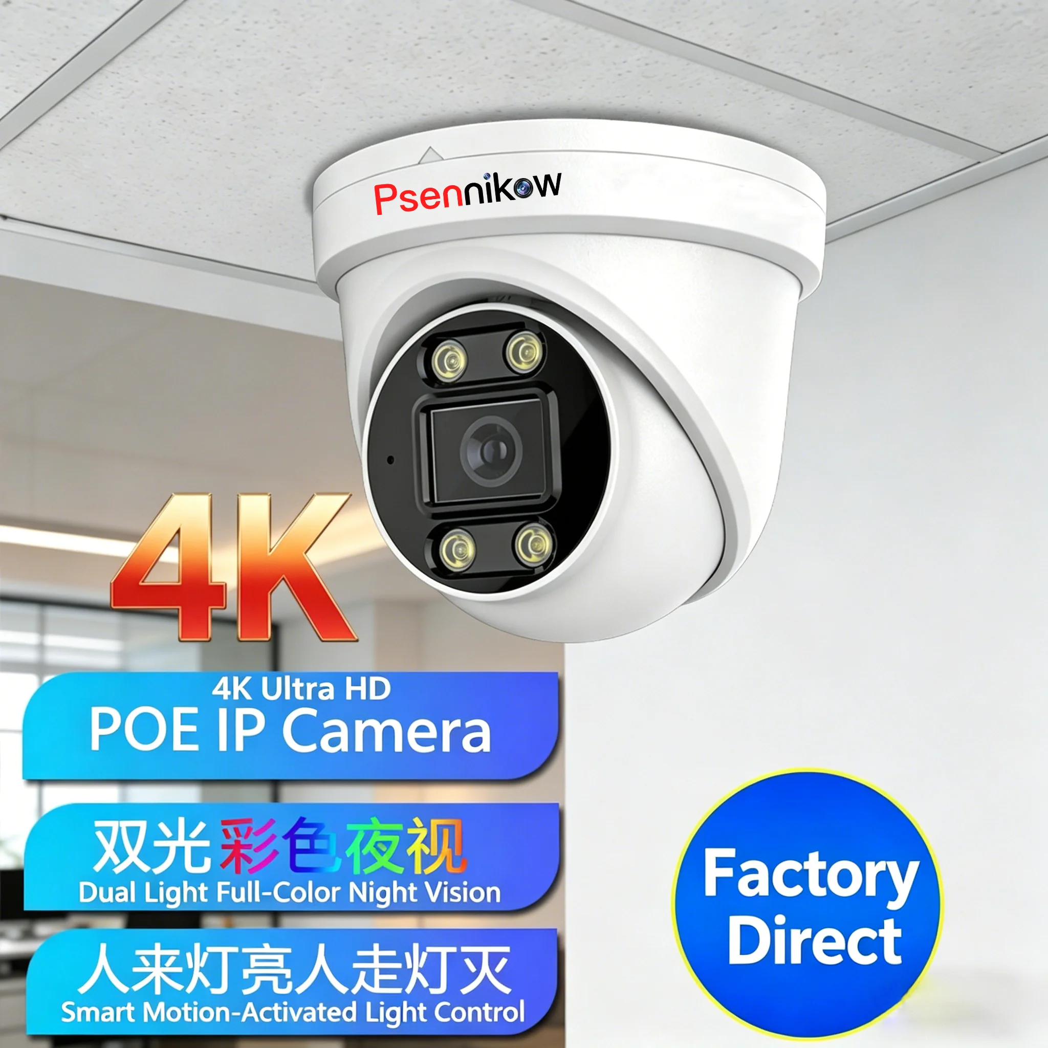 Psennikow 4MP/5MP/8MP Dome IP Camera H.265 Security CCTV Camera Two Way Audio Alarm Push Onvif Video Surveillance Work On NVR
Psennikow 4MP/5MP/8MP Dome IP Camera H.265 Security CCTV Camera Two Way Audio Alarm Push Onvif Video Surveillance Work On NVR