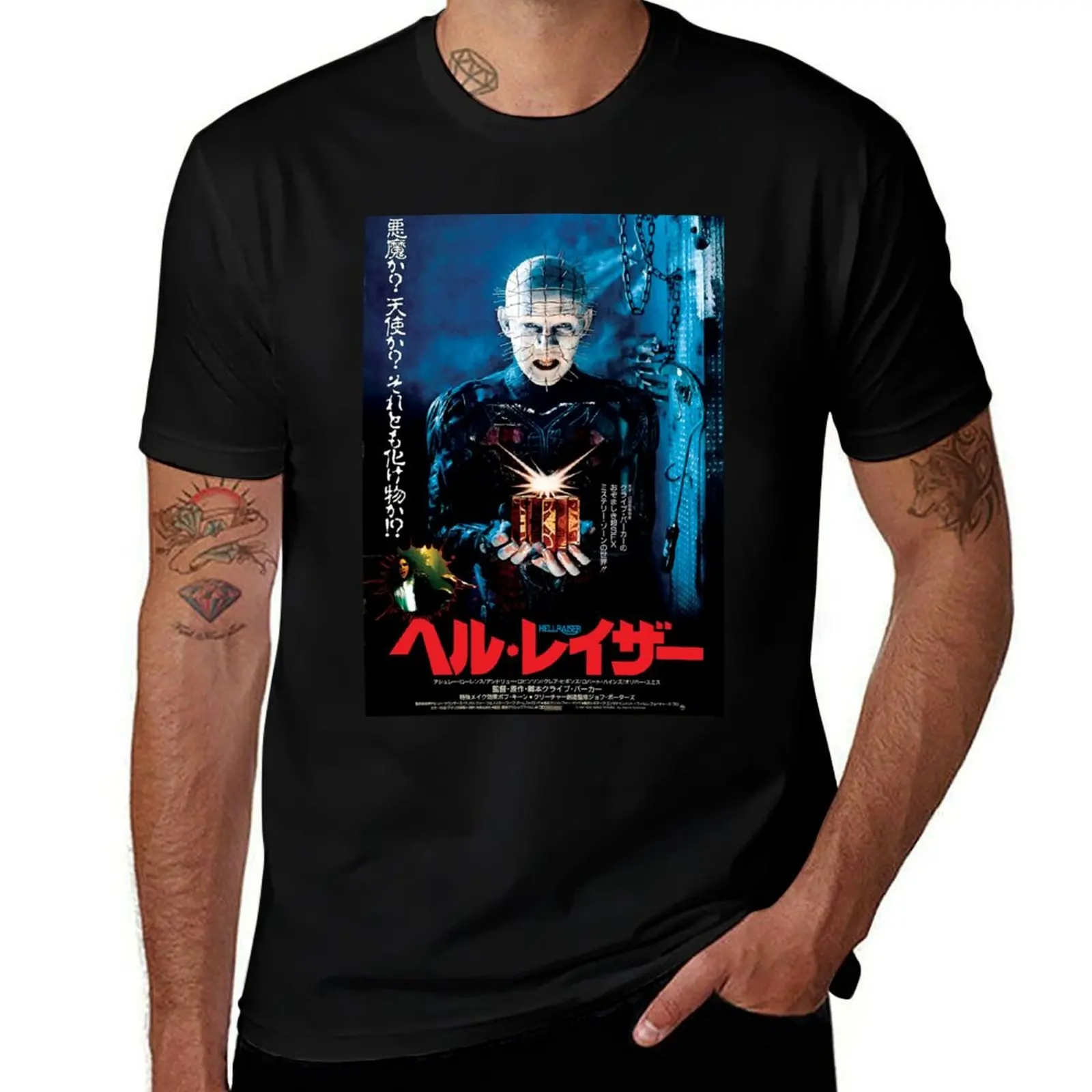 Japanese Hellraiser Movie Poster T-Shirt UV Protection Outdoor Tee Shirt
Japanese Hellraiser Movie Poster T-Shirt UV Protection Outdoor Tee Shirt