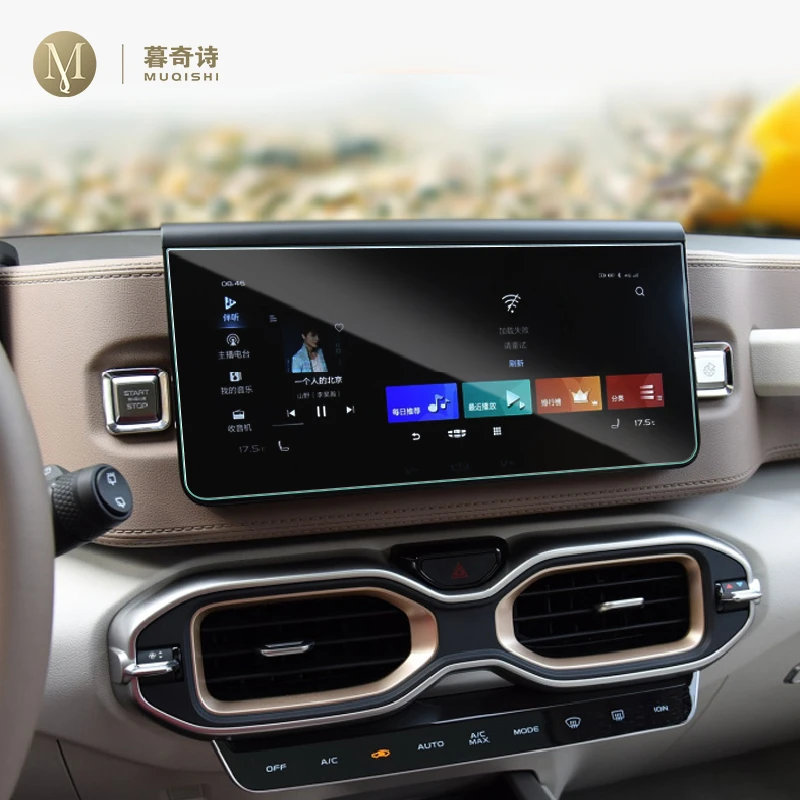 Для Geely Icon 2020-2023Автомобильная GPS-навигационная пленка ЖК-экран Защитная пленка из закаленного стекла Пленка против царапин Аксессуары для интерьера
Для Geely Icon 2020-2023Автомобильная GPS-навигационная пленка ЖК-экран Защитная пленка из закаленного стекла Пленка против царапин Аксессуары для интерьера