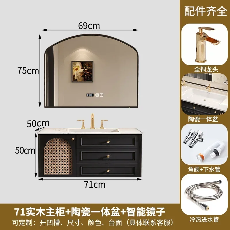 TP-2 French retro rattan bathroom cabinet combination oak wash basin ceramic integrated bathroom washstand
TP-2 French retro rattan bathroom cabinet combination oak wash basin ceramic integrated bathroom washstand