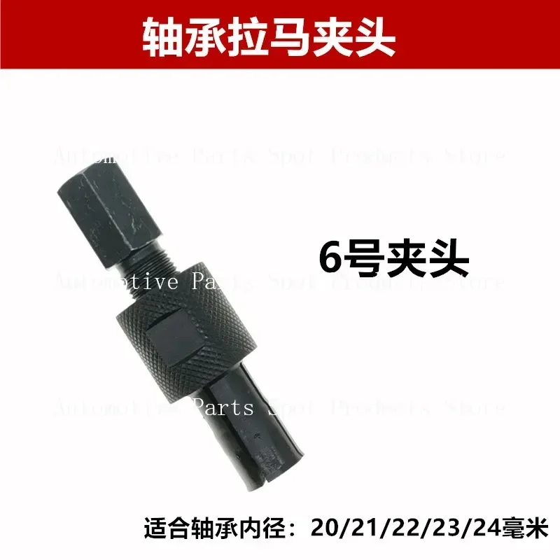 New of Inner Bearing Slide Hammer Puller Puller Auto Repair Bore Pelin Puller Hub Bearing Dismounting Tool
New of Inner Bearing Slide Hammer Puller Puller Auto Repair Bore Pelin Puller Hub Bearing Dismounting Tool