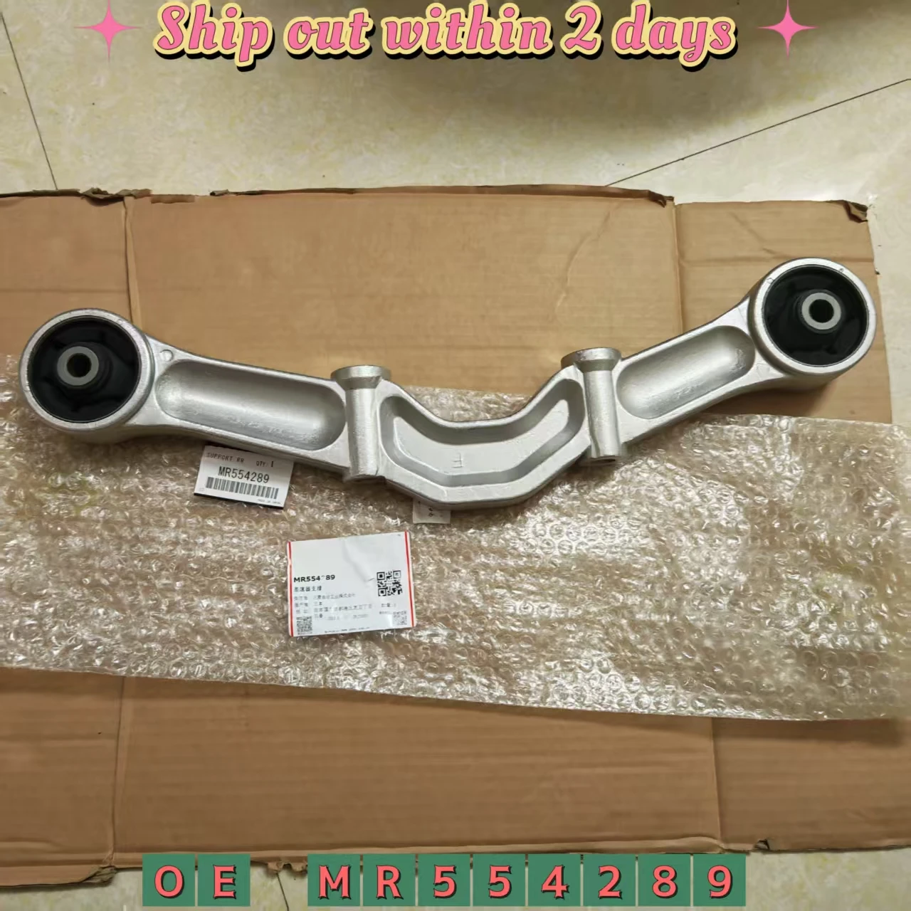 Car Differential Support For Mitsubishi Pajero Montero 3 2000-2007 MR554289
Car Differential Support For Mitsubishi Pajero Montero 3 2000-2007 MR554289