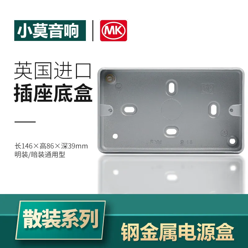UK Imported MK Electric Socket Switch Flush Mount Wall Box Type 146 Household Panel Wiring Box
UK Imported MK Electric Socket Switch Flush Mount Wall Box Type 146 Household Panel Wiring Box
