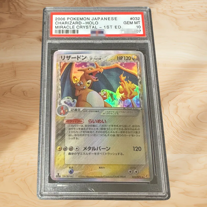 DIY PTCG 2006, ЯПОНСКИЙ # 032 CHARIZARD HOLO MIRACLE CRYSTAL-1 ED. Подлинная коллекционная карта класса 10,
DIY PTCG 2006, ЯПОНСКИЙ # 032 CHARIZARD HOLO MIRACLE CRYSTAL-1 ED. Подлинная коллекционная карта класса 10,