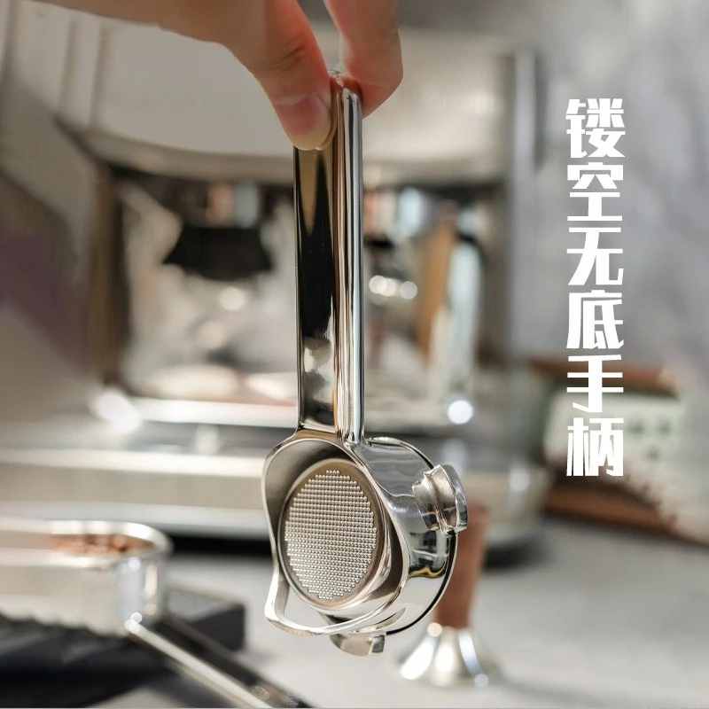 Suitable for Coffee Machine Bottomless Hollow Handle Platinum Rich Breville 880/870/878 Brewing Head Accessories
Suitable for Coffee Machine Bottomless Hollow Handle Platinum Rich Breville 880/870/878 Brewing Head Accessories