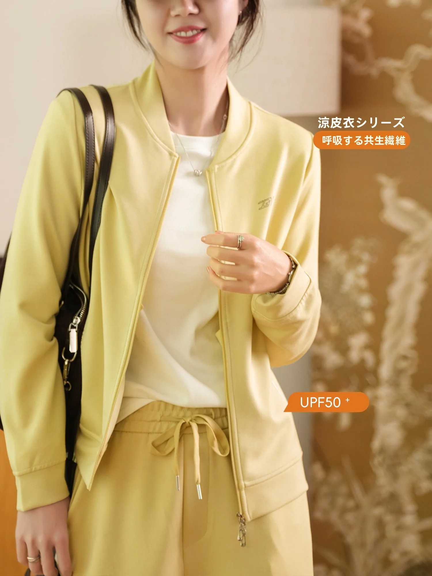 Silky Smooth Baseball Collar Light Jacket Simple Design Drapey Cool Feeling Women's Outerwear Standard Fit Color UV Pro...
Silky Smooth Baseball Collar Light Jacket Simple Design Drapey Cool Feeling Women's Outerwear Standard Fit Color UV Pro...
