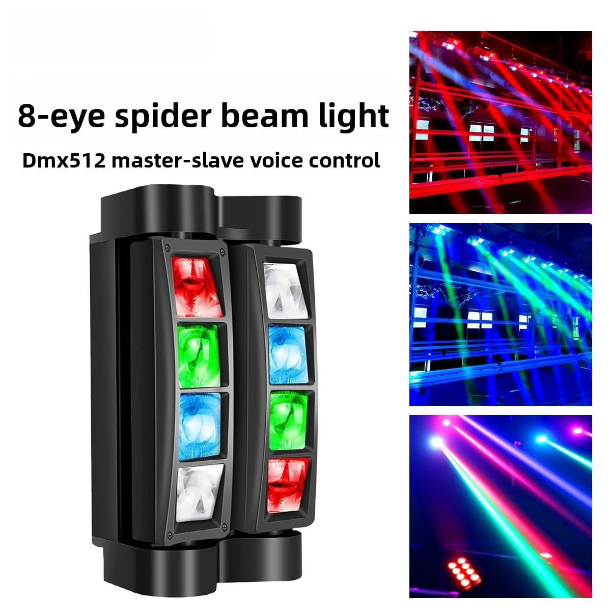 LED eight-eyed spider light ktv ambient light flash stage bar
LED eight-eyed spider light ktv ambient light flash stage bar
