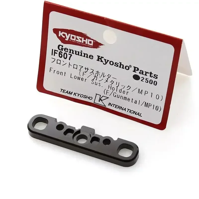 F / Gunmetal / MP10 Крепление передней нижней подвески (FF) IF607 для Kyosho MP10 1/8 RC Car Обновление деталей Запасные аксессуары
F / Gunmetal / MP10 Крепление передней нижней подвески (FF) IF607 для Kyosho MP10 1/8 RC Car Обновление деталей Запасные аксессуары