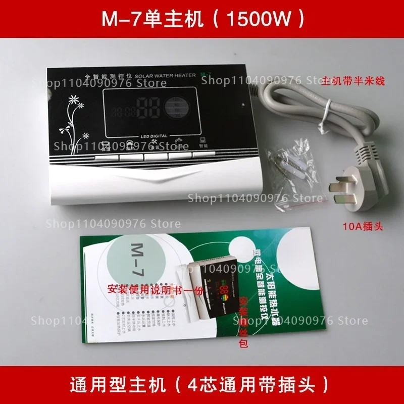 Solar Water Heater M-7 Full Intelligent Measurement and Control Instrument
Solar Water Heater M-7 Full Intelligent Measurement and Control Instrument